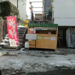hina_shii_ver2-1107504111254036480-20190318_064851-img1-5c9ca67a835c1__700
